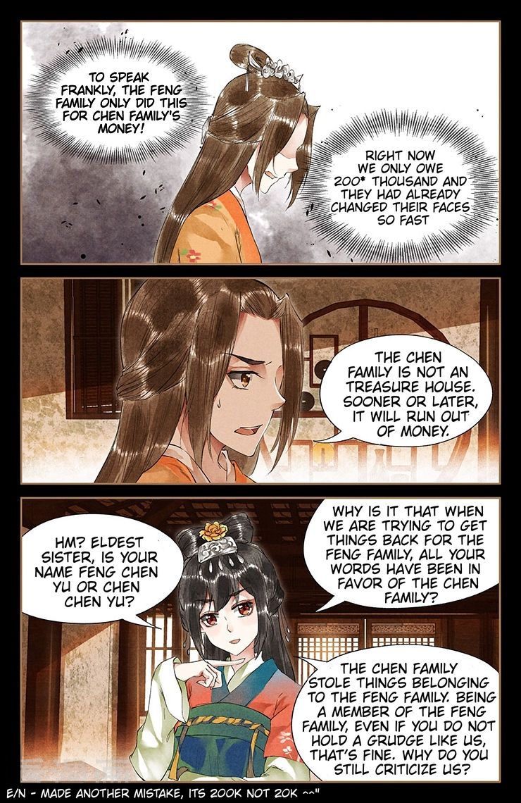 Shen Yi Di Nu Chapter 38.5 2